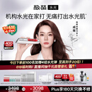 极萌戚薇同款负压水光仪自打家用院线美白抗衰祛黄提亮补水嫩肤美容仪生日礼物送女友价保618全能弹