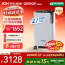 欧姆龙（OMRON）5L升超静音制氧机家用老人医用级雾化吸氧机氧气机Y-5503W