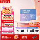 闪迪（SanDisk）创作者 闪迪内存卡TF卡 行车记录仪运动相机无人机监控存储卡 运动相机大疆pocket3 4内存卡 V30极速粉卡 128GB 官方标配