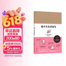 做不到也没关系