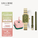 LOLA ROSE罗拉玫瑰方糖小绿表手表女士学生百搭轻奢高级感女表生日礼物女生