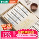 双枪家用陶瓷筷子食品接触级抗菌防霉 千里江山10双 高档礼盒装