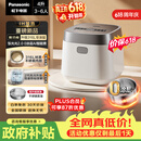 松下（Panasonic）【价保618】饭光光2.0电饭煲0涂层内胆不粘锅IH加热家用不锈钢无涂层电饭锅4-5人4升SR-HNS152-W