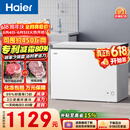 海尔（Haier）300L单温冰柜小型家用小冰柜冷藏冷冻两用转换深冷冷柜小冰箱减霜一级能效BC/BD-300GHPDZ价保618