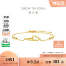 周大福福禄葫芦黄金手链(工费260)15cm约2.55g EOF1383