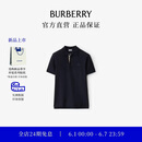 博柏利（BURBERRY）【礼物】男装 棉质 短袖 Polo 衫
