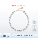 ENZO 粉红之境 18K金多彩宝石钻石手链 EZV8786礼物 链长17.5cm