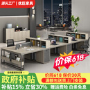 优巨工位办公桌工作台办公室用员工卡座电脑桌椅4人简约现代办公家具 3.6米面对面6人位-木纹