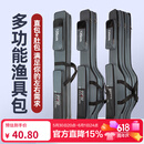 惊浪125CM双层大肚包渔具包防水杆包钓鱼包海竿手竿路亚杆鱼竿包渔具