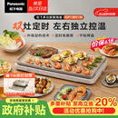 松下（Panasonic）【送烤盘】聚嗨盘电烤盘无烟涮烤一体烤肉盘家用烧烤多功能锅左右独立控温M1+AHM1