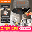 苏泊尔（SUPOR）【价保618】电饭煲0涂层球釜IH加热大容量4升3-4人家用不锈钢多功能智能电饭锅SF40HC2984