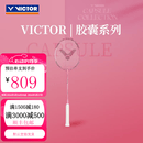 威克多（VICTOR）胜利胶囊系列羽毛球拍龙牙系列空拍 TK-RYUGA-METALLIC-CPS粉色4U5