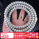 妍韵珠宝收藏级10x8mm大留白小细星星月菩提子高密手串108颗木把件手链