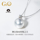 GiO珠宝 澳白海水珍珠项链吊坠GUILD维纳斯18K金送老婆送女友礼物