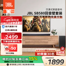 JBL【价保618】CINEMA SB580回音壁电视音响 3.1杜比全景声家庭影院440W电视外接长条形无线蓝牙电脑