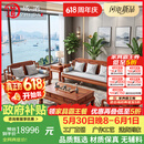 质道 质道红木家具 非洲花梨（学名：刺猬紫檀）沙发 实木沙发组合 新中式客厅大中小户型别墅沙发 六件套(113+茶几+2边几)