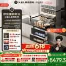 火星人【王安宇同款】听月系列ET51静音AI控烟集成灶餐具奶瓶消毒柜家用一体燃气灶28风量油烟机天然气右