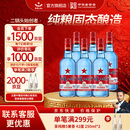 红星二锅头 蓝瓶绵柔8纯粮清香型白酒 自饮北京特产礼品 过节送礼 53度 750mL 6瓶 整箱装