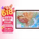 中华人民共和国地形图(立体四全开)2.28*1.68m