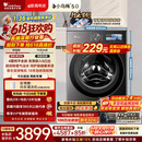 小天鹅（LittleSwan）【价保618】小乌梅5.0跨代机皇 滚筒洗衣机全自动 10KG纯平全嵌 TG10EK60 1.36洗净比 以旧换新