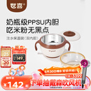 世喜注水保温碗婴儿辅食碗不锈钢内碗+ppsu内碗双内胆吸盘碗儿童餐具