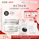 佰草集大白泥面膜500g新七白全身美白清洁涂抹泥膜淡斑提亮生日礼物618