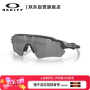 OAKLEY欧克利骑行眼镜护目镜墨镜RADAR EV PATH运动跑步防风太阳镜9208