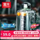富光吨杯桶大容量塑料杯水杯Tritan刻度吸管运动户外水壶杯子2600ML