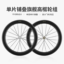 BOOSTOR巽X6 公路车碳纤维轮组 60mm高框碟刹 碳辐条BT34CS 1250g超轻 SHIMANO 10/11/12S