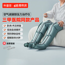 科普菲腿部按摩器空气波压力治疗仪防血栓理疗静脉曲张送长辈生日礼物