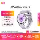 HUAWEI WATCH GT 6 流光紫 41mm智能手表多维情绪健康全新骑行体验