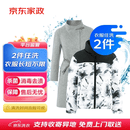 京东洗衣服务衣服任洗2件上门取送去渍整形价值2000元内四季衣服