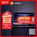 米家智能生态鱼缸 整机免装半年免换水语音遥控APP定时喂食水族箱 米家智能鱼缸