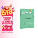 卫星通信组网控制和管理技术