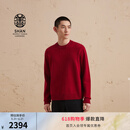 ERDOS【善系列】圆领虚提保暖舒适时尚休闲百搭男套衫羊绒衫 洋红色 L 175/96A