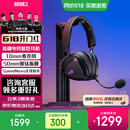 ROG棱镜2 无线蓝牙三模 电竞游戏耳机头戴式 SpeedNova低延迟 318g轻量化 三角洲行动 暗夜黑