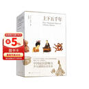 上下五千年（彩图珍藏版）课外阅读暑期阅读学生阅读