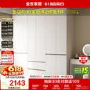 全友家居 现代简约大衣柜卧室家用收纳柜一体靠墙储物柜子成品挂衣橱