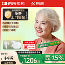 科大讯飞耳内式助听器老年人专用中重度听损耳聋耳背隐形降噪 尊享版HB-03