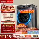 小天鹅（LittleSwan）【价保618】滚筒洗衣机全自动家用 10KG TG100APUREPRO 以旧换新 京东自营 出租屋 百亿补贴家电