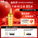 施华蔻（Schwarzkopf）金致润养瞬柔精油75ml 修护受损 免洗滋养 改善毛躁分叉 亮泽顺滑