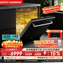 西门子（SIEMENS）【双一级认证超省水省电】150升以上容积晶蕾烘存黑魔镜洗碗机嵌入式 SJ65ZX00MC(送黑玻璃门板）