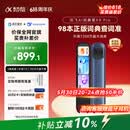 科大讯飞AI词典笔X9 Pro【重磅新品】英语学习神器点读单词翻译笔 小学初中高中同步全科便携式学习机 