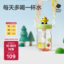 babycare恐龙吸管水杯儿童吸管杯大宝宝直饮杯幼儿园小学水壶浅草青