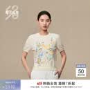鄂尔多斯1980山羊绒亚麻圆领印花针织套衫优雅女装早秋 奶油白 M 165/84A