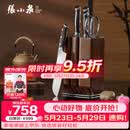 张小泉华曜大马士革钢六件刀具套装 套刀 菜刀斩骨刀小厨刀水果刀磨刀器刀具全套