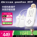 鱼跃（yuwell）中频理疗仪腰部颈椎按摩仪颈椎病肩周炎膝盖治疗仪生日礼物610B