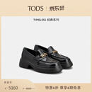 TOD'S【特惠6折】官方女士TIMELESS小T扣皮革乐福鞋 黑色 37.5