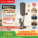 飞利浦（PHILIPS）【价保618】立式高端挂烫机家用增压蒸汽熨斗最大蒸汽量400g/min 1.2L 2026新款AIS8540/60