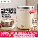 小熊（Bear）电热饭盒 加热饭盒 保温饭盒可加热 便携式蒸煮热饭神器办公室1.5L双层不锈钢内胆多功能DFH-C15D2